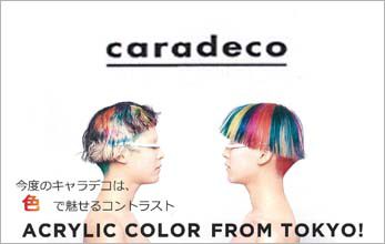 Acrylic color from Tokyo!